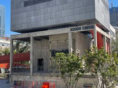 -KUDDO COFFEE(天河城店)