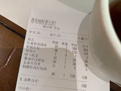 -荷风细雨·中国茶宴(碧云店)