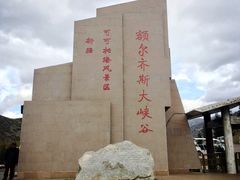 -可可托海景区