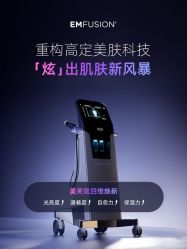 -AURAS璈然科技护肤中心