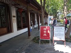 -北寺塔