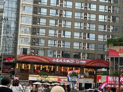 -小龙坎火锅(全球总店)