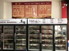 -盖帮鳝鱼串串(东郊记忆店)