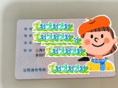 -小树照相馆·证件照(打浦桥店)