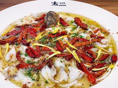 -太二酸菜鱼(深圳布吉万象汇店)