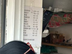 -东山矮马桶羊肉(太湖东山店)