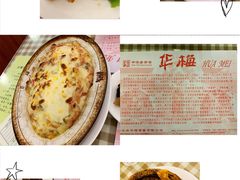 -华梅西餐厅(哈尔滨中央大街店)