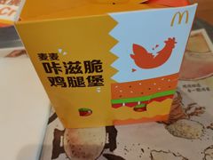 -麦当劳(大厂新城店)