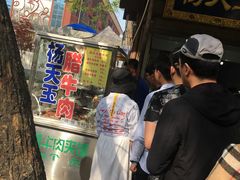 门面-杨天玉腊牛羊肉店