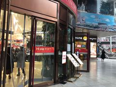 -王府井百货(总府店)