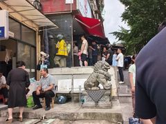 -六广门毛阿姨糯米饭