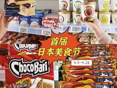 -杭州大厦LSE城市生活超市(杭州大厦店)