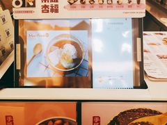 -鲜芋仙(群光广场店)