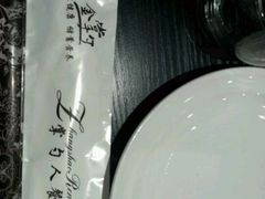 餐具-金掌勺东北菜(格兰晴天店)