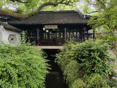 -上海醉白池公园