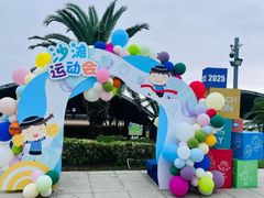 -海富金太阳幼儿园(金杨十街坊东)