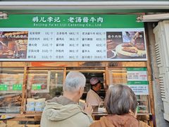 -清真·鸦儿李记·小馆(后海店)