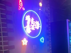 -老卜奎齐齐哈尔烤肉(人民东路店)
