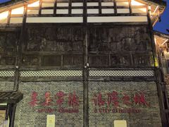 -大小河街