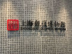 -上海之巅观光厅