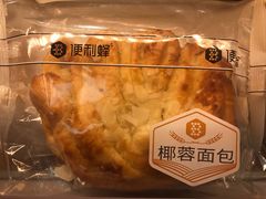 -便利蜂(善缘街立方庭大厦店)