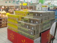 -沃尔玛购物广场(仓山万达店)