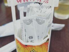 -梅鑫海产店