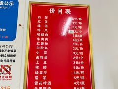-卫卫麻辣烫(建设新村路店)