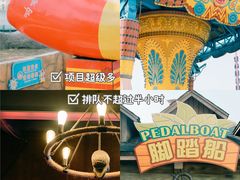 -杭州乐园