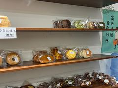 -雀食面包店(钟楼店)