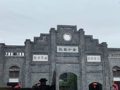 -安仁古镇