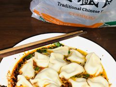 -回坊马二饺子馆