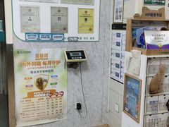 -瑞派天宁宠物医院·猫科·异宠中心