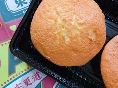主打鸡蛋糕-東更道点心行(文化东路店)