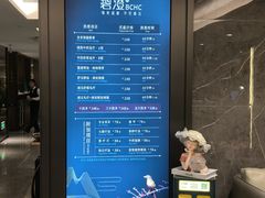 -碧澄保健(东风西路店)