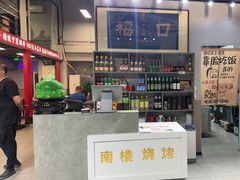 -南楼煎饼(南楼总店)