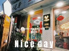 -CUBE私教·普拉提·拳击(龙漕路店)
