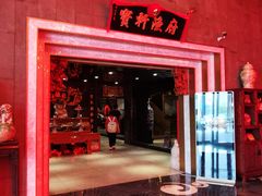 -宝轩渔府·老字号海鲜·正宗津菜(水上店)