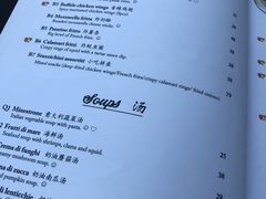 菜单-安妮意大利餐厅(世贸天阶店)