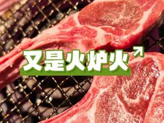 -火炉火自助餐(西直门凯德MALL店)