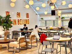 -WeWork中国(三里屯11号社区店)