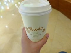 -恋暖初茶(万菱汇店)
