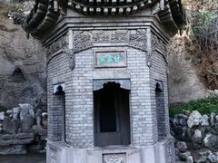 -五泉山公园