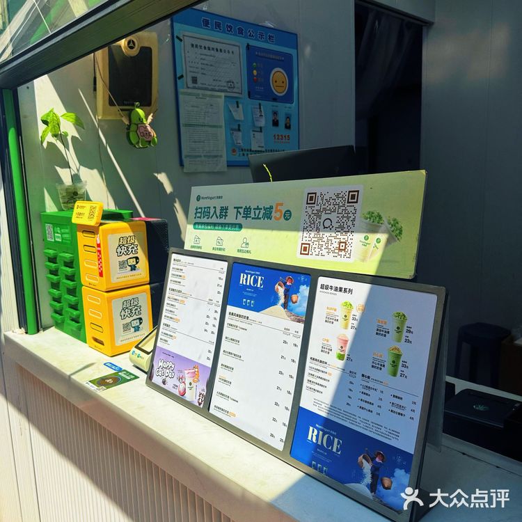 来杯牛油果🥑奶昔吃吃吧