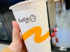 鲜芋青稞牛奶-CoCo都可(合生汇店)