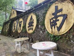 -雁荡山风景名胜区