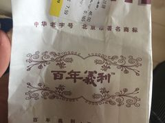 -百年义利(东直门店)