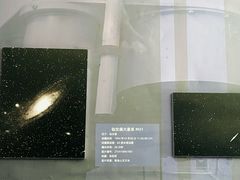 -紫金山天文台