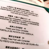 十余文体明星合资投建的京城最佳西班牙餐厅