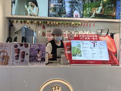 -树夏(金楠天街店)